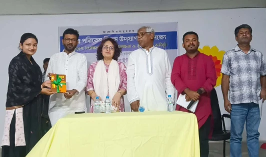 ফরিদপুরে বিশ্ব পরিবেশ দিবস পালিত